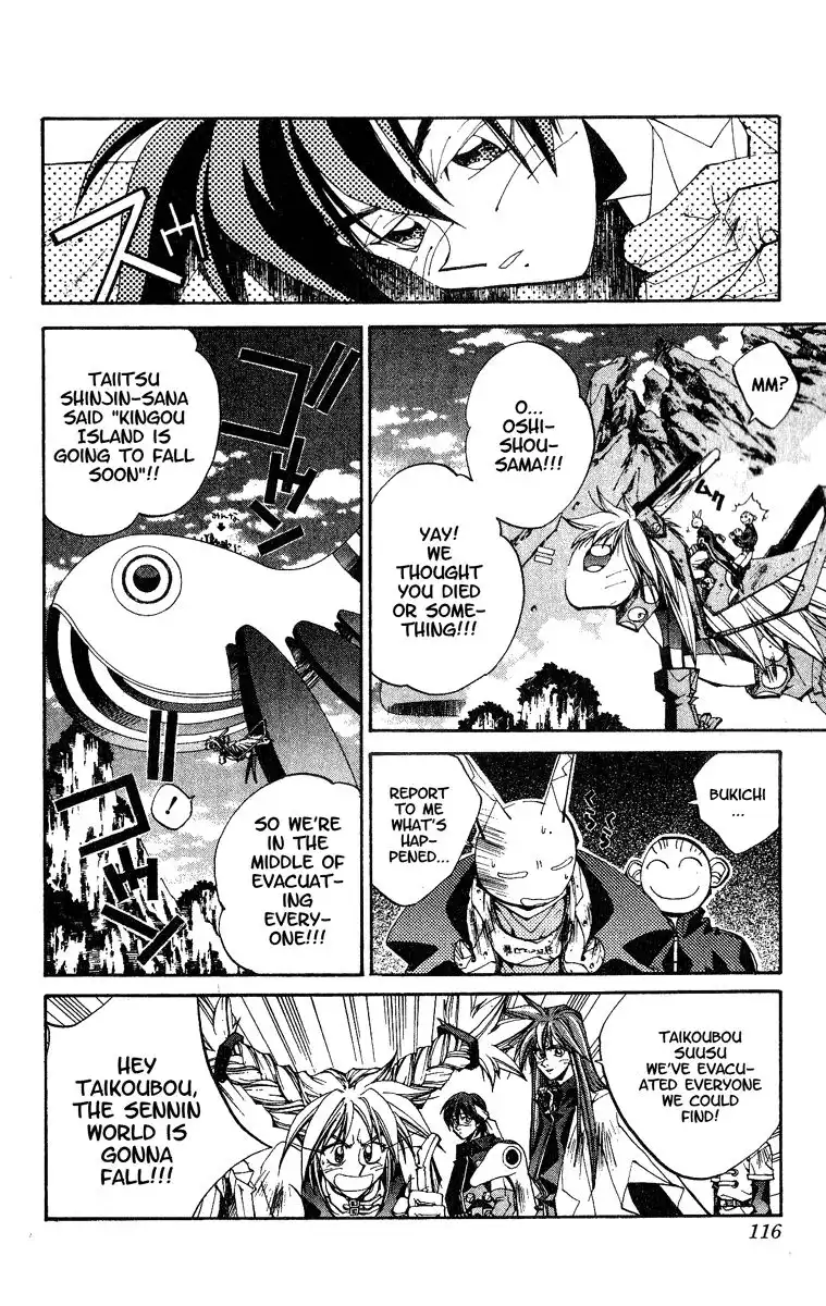 Houshin Engi Chapter 148 10